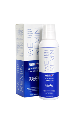 威瑞敏&牙堅(jiān)貞牙齒礦化液